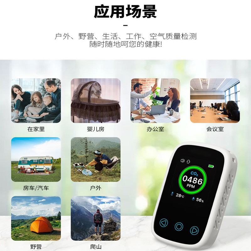Mini Carbon Dioxide Detector Home Outdoor Portable New Co2 Temperature and Humidity Air Quality Monitor