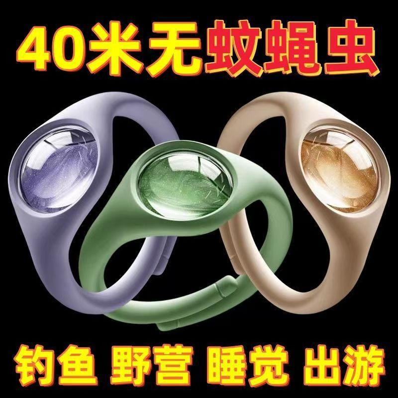 Mosquito Repellent Bracelet, Anti-Bite Artifact, Baby and Kidsren's Special Outing Portable Mother and Baby Anklet, Professional Mosquito Repellent Plant Essential Oil