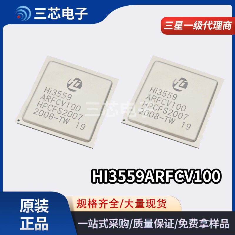 Оригинальный Hi3559Arfcv100 Smd Bga мультимедийный процессор панорамный Ar/Vr Ic чип