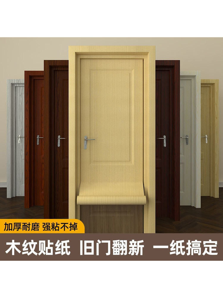 Home Renovation Film Wardrobe Door Sticker Self-Adhesive Desktop Thickened Wood Grain Sticker Extra Thick Waterproof and Moisture-Proof Wallpaper