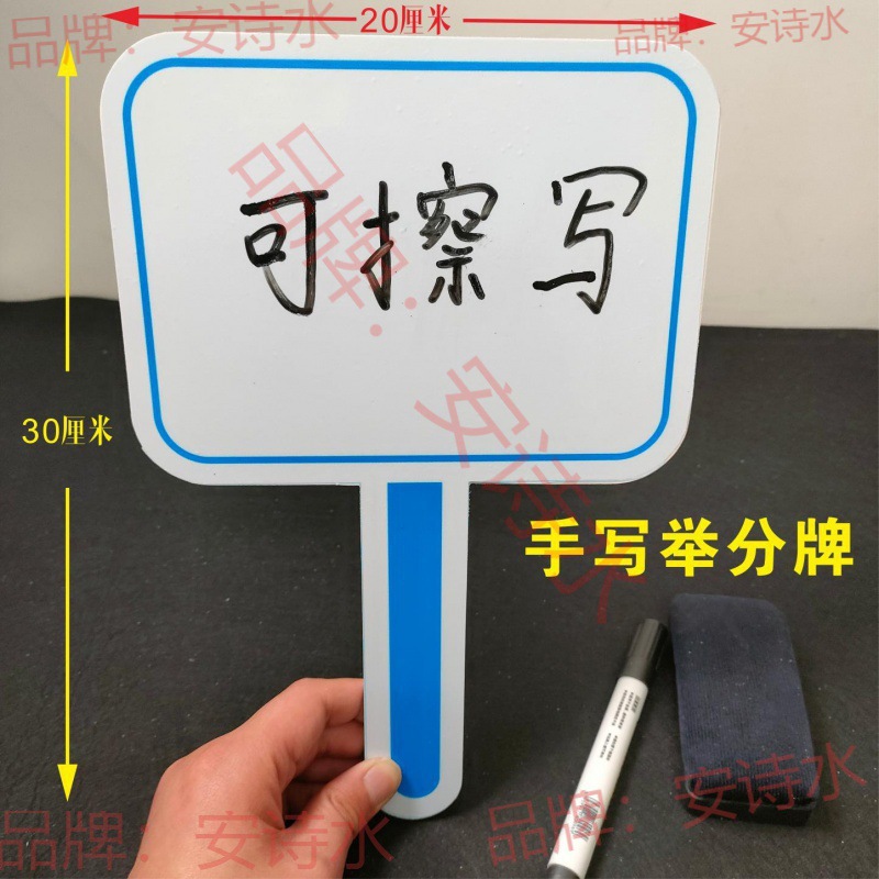 Студийная доска для написания, ручная карточка, пустая карточка для оценок