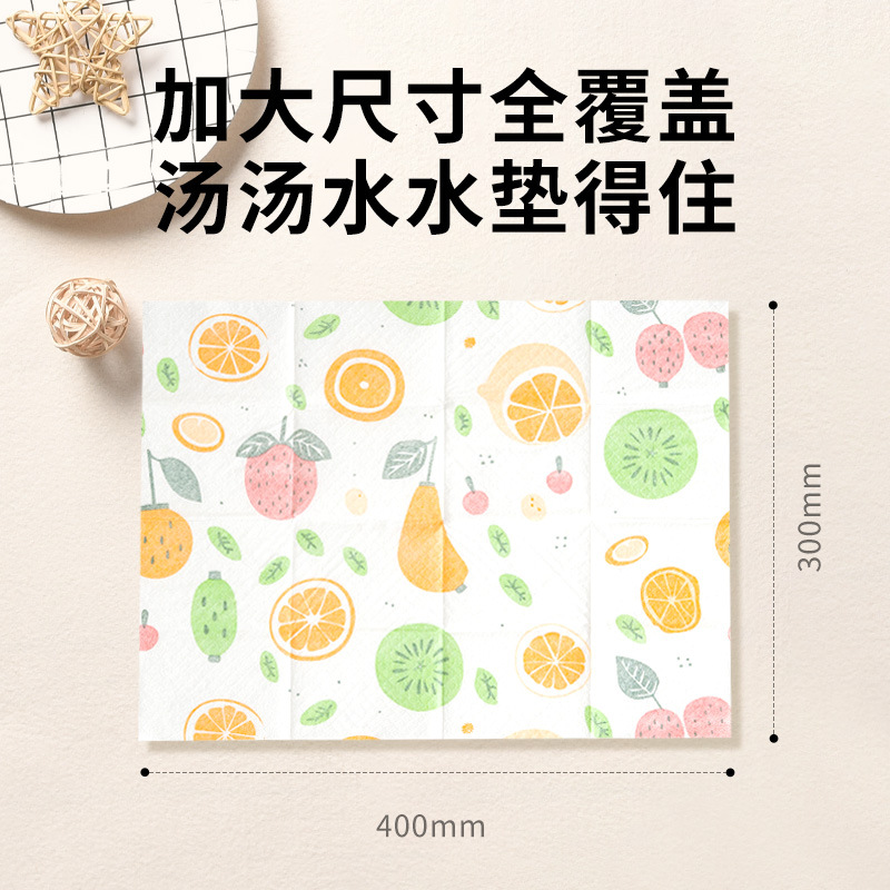 Disposable Placemats for Infants and Young Children, Household Outing Oil-Proof Children's Table Mats, No-Wash Daily Disposable Table Mats