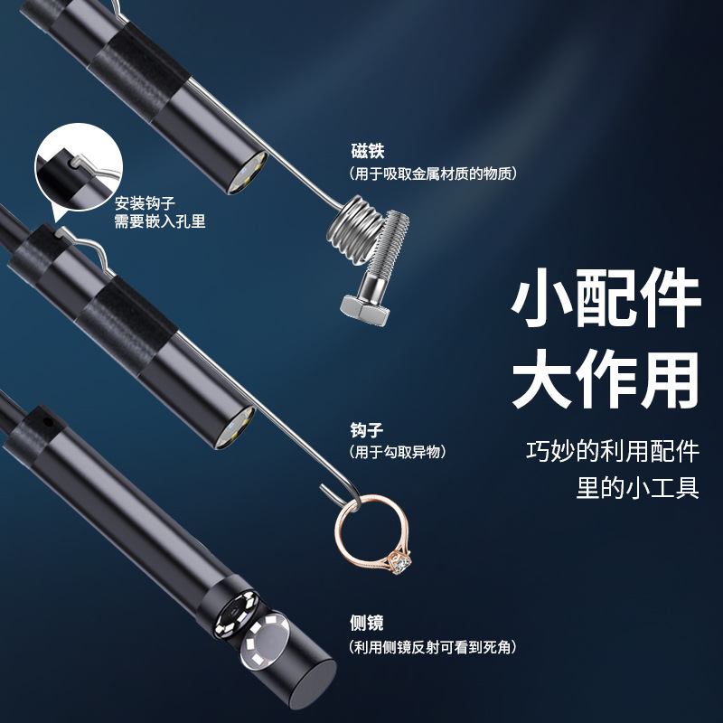 High-Definition Industrial Endoscope E300 Android Direct Connection Mobile Phone Waterproof Pipeline Detector Mobile Phone Car Repair Inspection