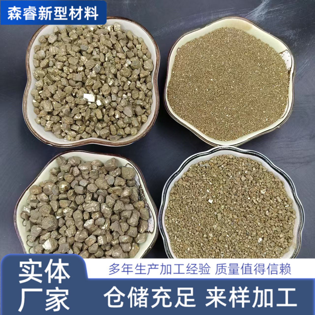 Сера Железо Плавка Очистка Стоков Пирит Противовес Сера Железный Песок Износостойкий Пол Сплав Аггрегат Сера Железо