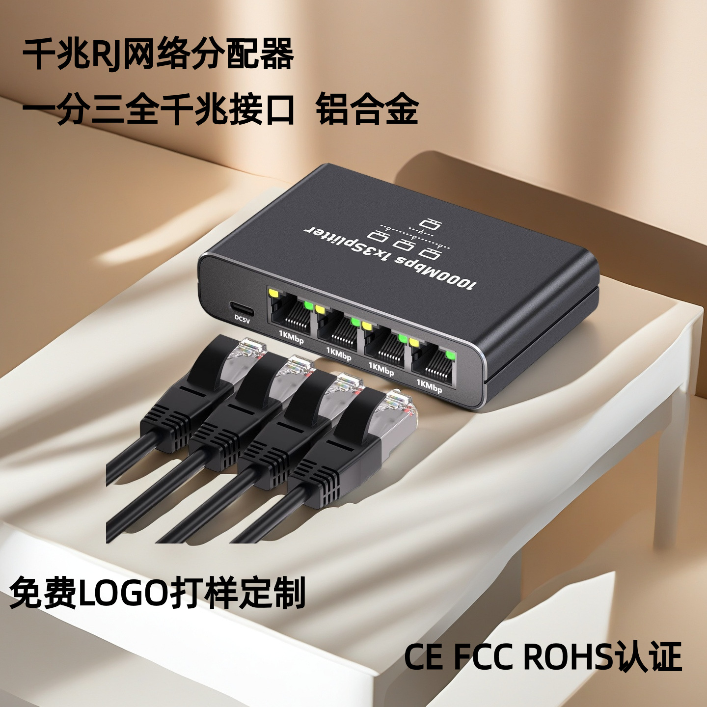 Гигабитный сетевой сплиттер 1 на 3 коммутатор широкополосной сети 1 на 3 сплиттер сетевого кабеля RJ 1 на 3