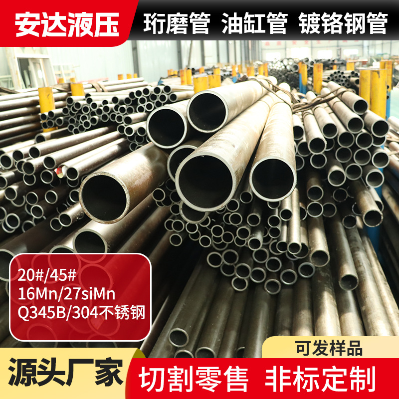 Hard Shaft, Soft Shaft, Hard Piston Rod, Modulated Chrome-Plated Rod, Complete Specifications in Stock, Diameter 20-300, Large Inventory