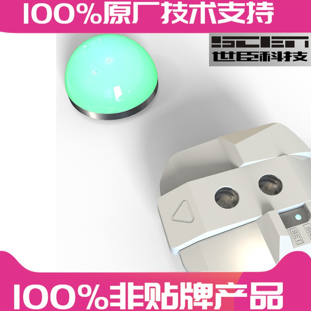 Датчик парковки Shichen Раздельный датчик парковки система парковочного руководства Ультразвуковой датчик парковки