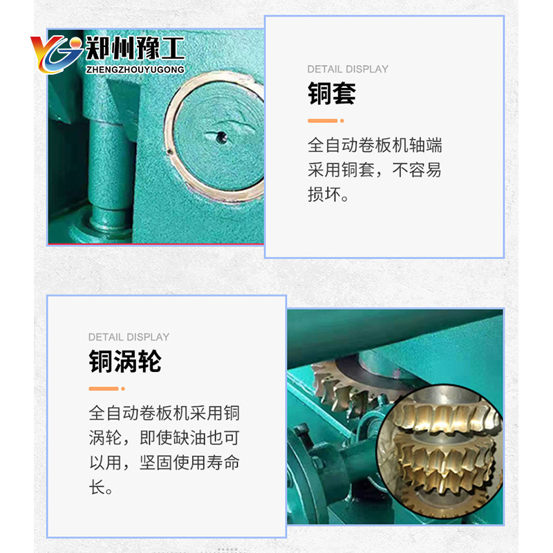 Hydraulic Cnc Sheet Rolling Machine Two-Axis Electric Conical Rounding Machinery Three-Roller Iron Plate Rolling Machine Fully Automatic Rounding Machine