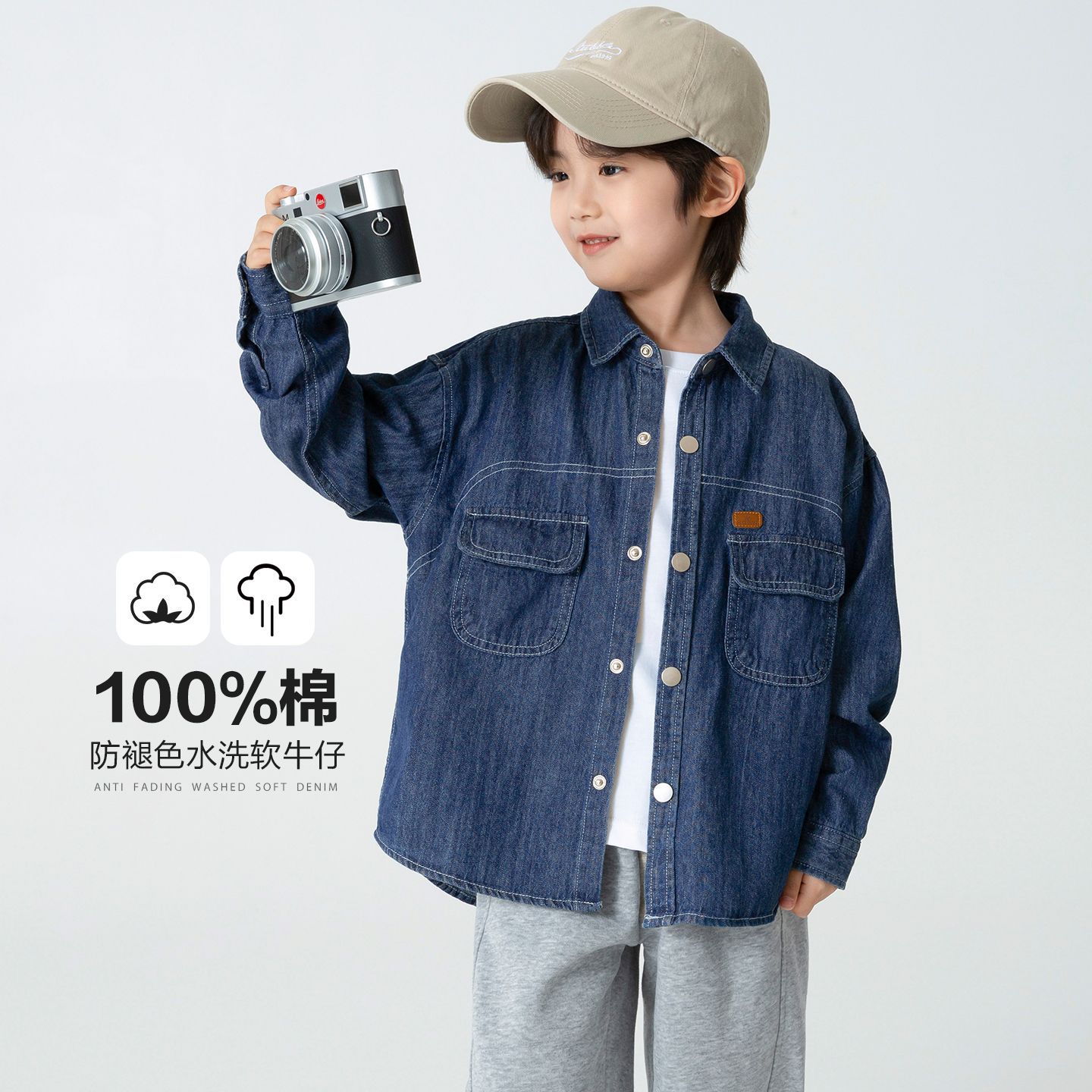 Детская одежда Haimao осень 2025, стильная джинсовая рубашка для мальчиков, корейская версия из чистого хлопка, модная верхняя одежда