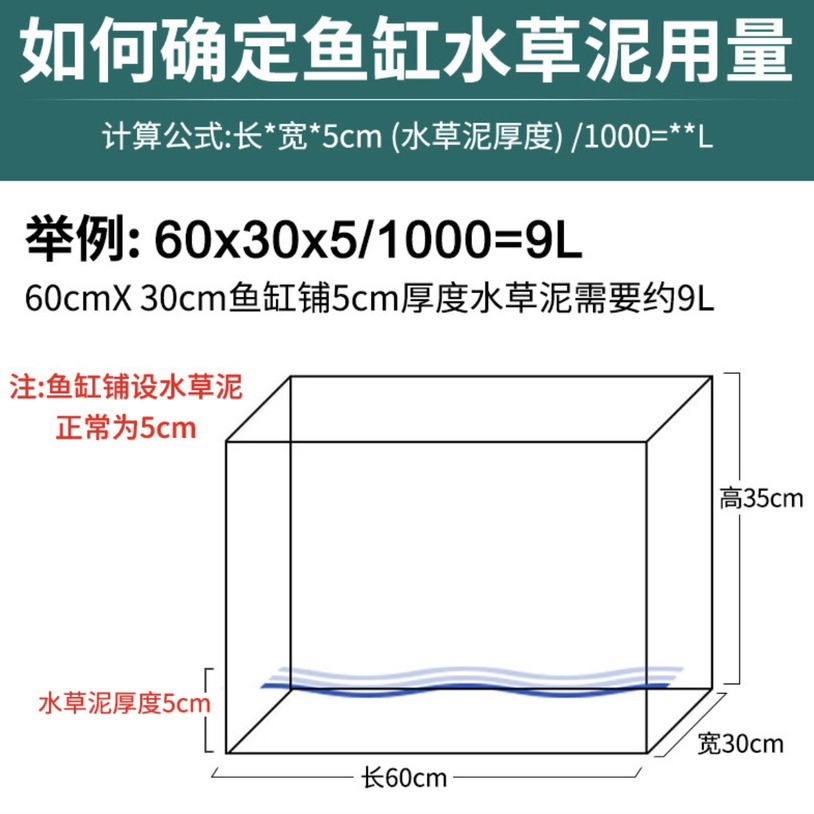 Water Grass Mud Fish Tank Landscaping Bottom Sand No-Wash Non-Turbid Water Grass Fertilizer Mud Fertilizer Bottom Sand Soil Mud Nutritional Soil Mud Soil Wholesale