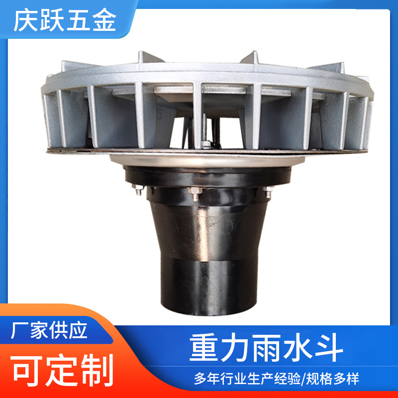 Заводские поставки дренажных труб из нержавеющей стали для дождевой воды тип S 87 с боковым сливом и сифоном, поддерживающий высокоэффективный сифон и большой диаметр