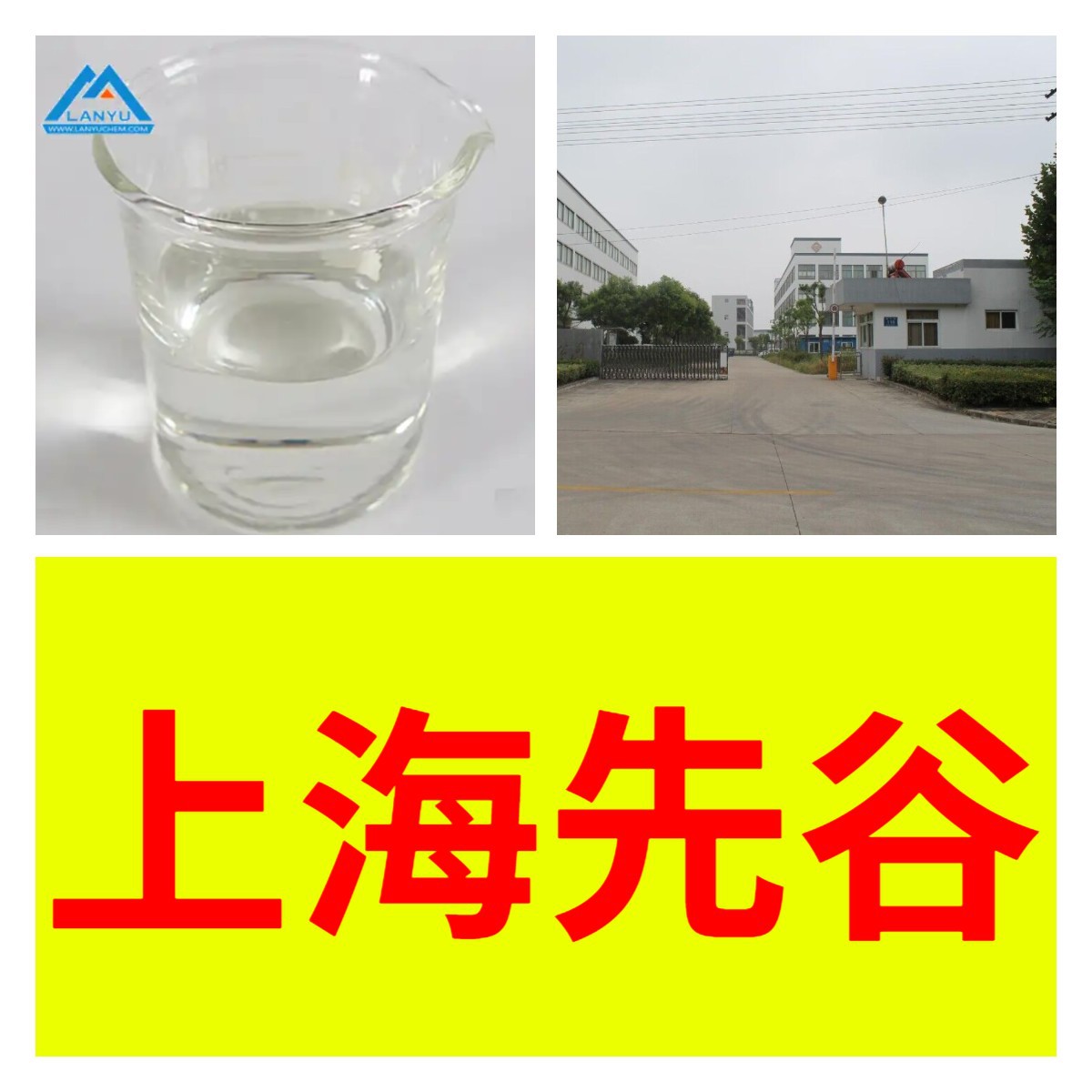 2-метилбутиральдегид совместное предприятие Китай-США 1кг-25кг выставление счета немедленно старая компания Гуандун Фуцзянь Цзянсу