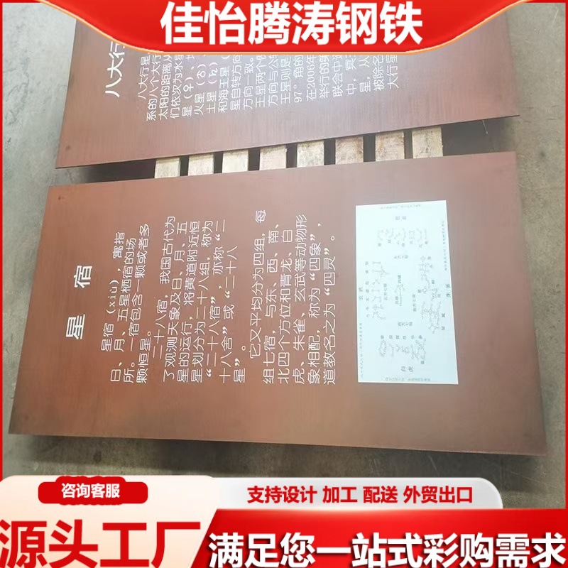 Погодостойкий стальной световой ящик, погодостойкая стальная пластина, светящаяся скульптура ландшафтной стены, светящаяся металлическая стерео-фигура