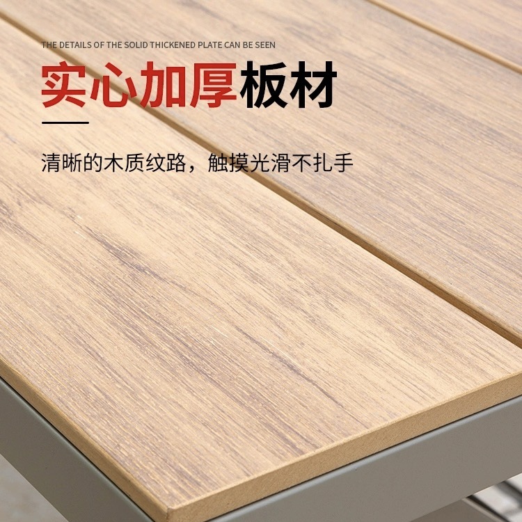 Outdoor Courtyard Plastic Wood Chair Garden Villa Telescopic Long Table Waterproof Simple Leisure Outdoor Anti-Corrosion Wood Table and Chair Combination