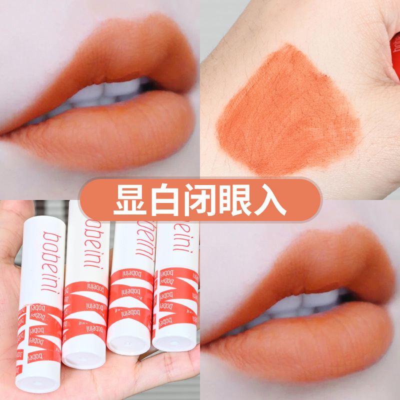Babani Lip Mud Matte Matte Lip and Cheek Dual-Purpose Blush Lipstick Lip Glaze Affordable Non-Stick Cup Easy to Fade Lip Gloss