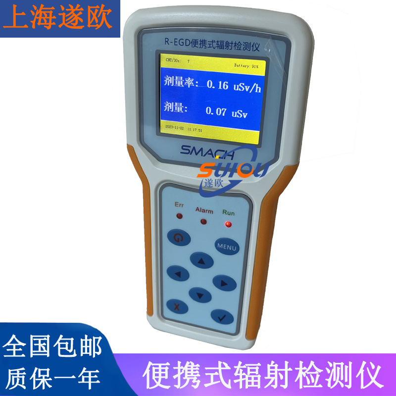 Портативный детектор радиации R-EGD X-гамма-излучение детектор ядерного излучения измеритель дозы радиации