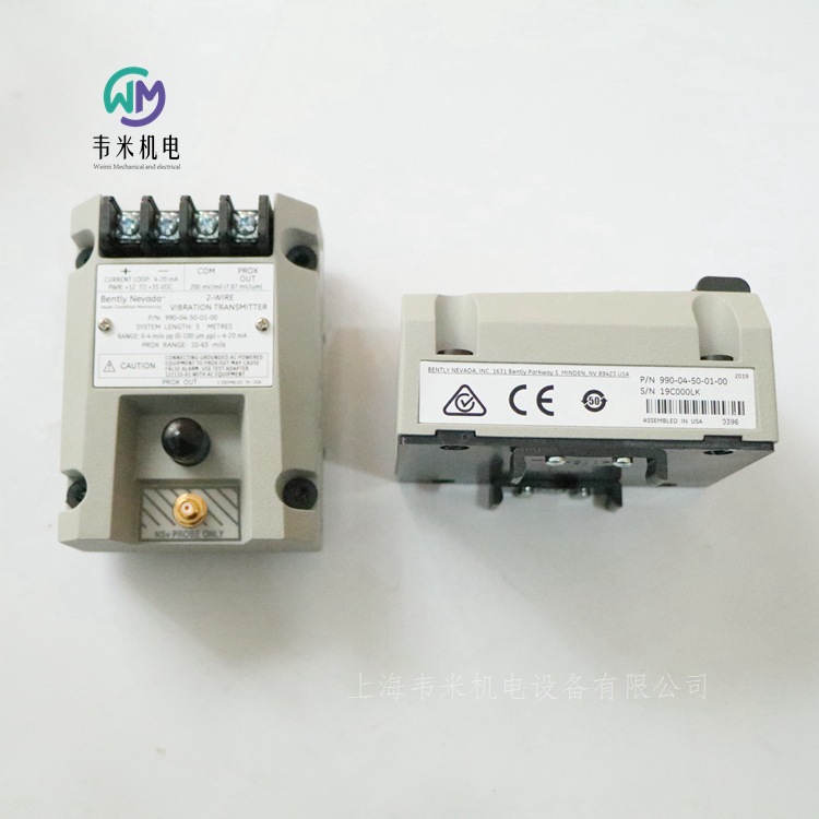 1 шт. на продажу, передатчик Bently 990-04 серии 990-04-50-01-00