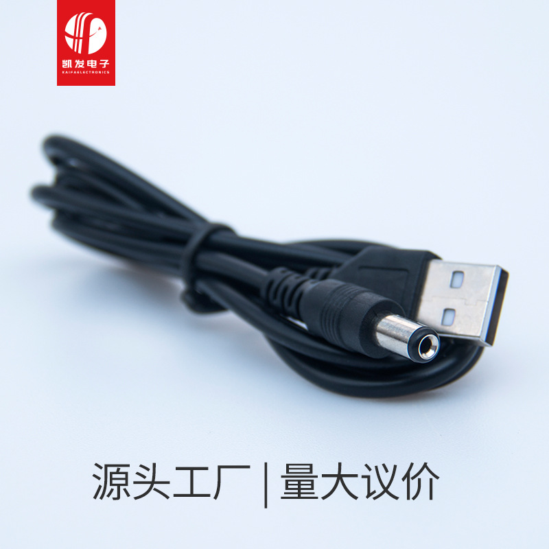 Round hole charging line 5V/9V/12V power supply boost line USB to DC5.5/3.5/2.5mm interface power line
