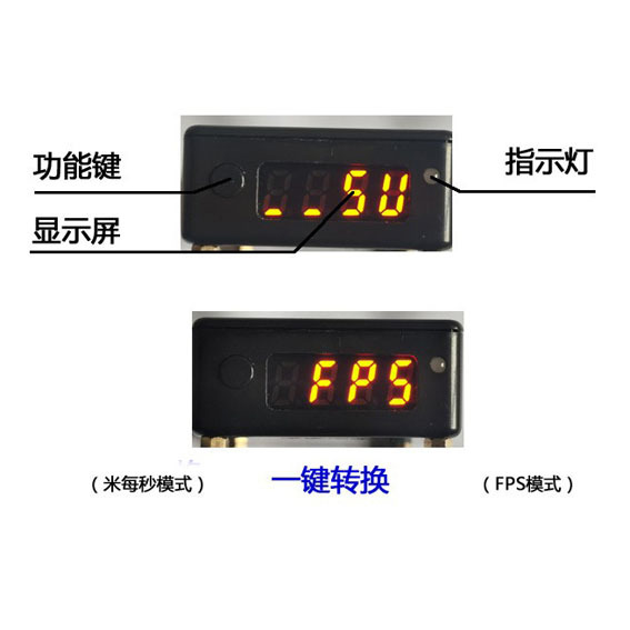 Speedometer fixture S-01 small, accurate and easy to carry Shooting Hall training team experimental speed measuring instrument