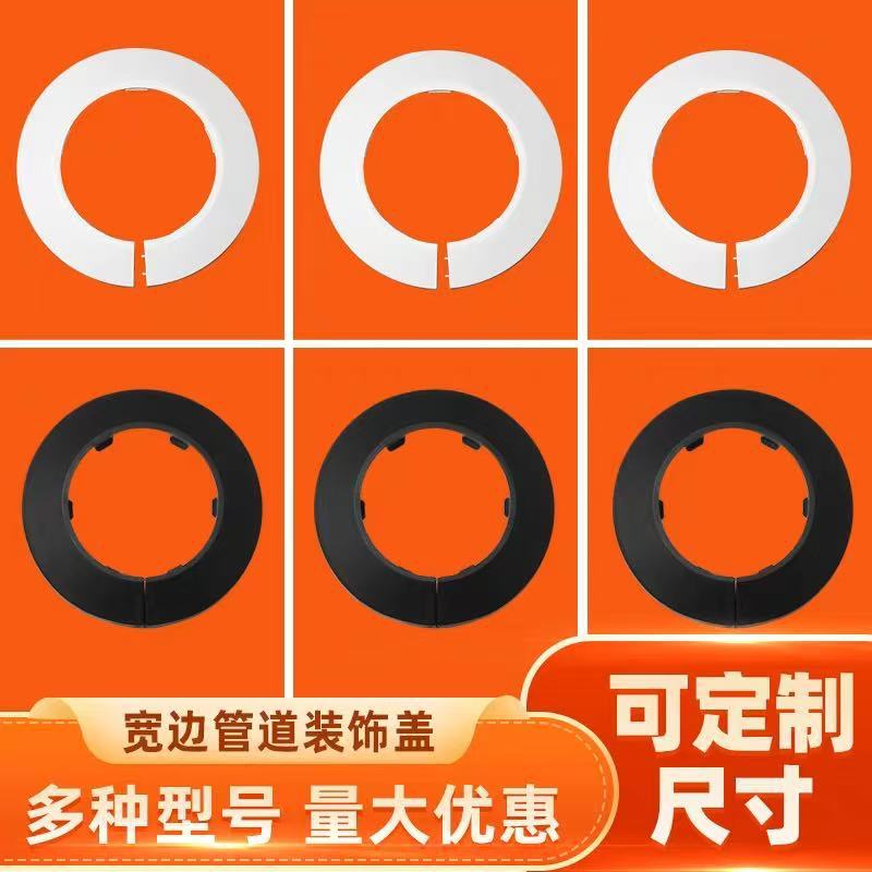Universal Snap-On Pipe Decorative Cover for Heating Wall Hole Concealing Cover, Drainage Faucet Pipe Decorative Ring Hole Plug Cover