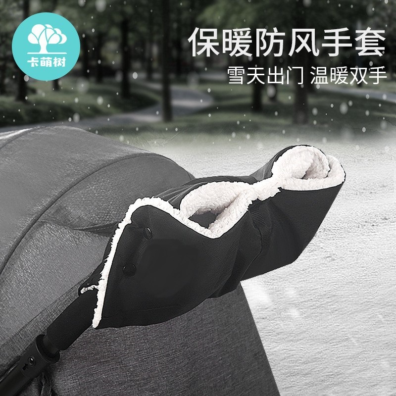 Baby Stroller Handlebar Warm Gloves, Windproof Stroller Accessory, Universal Accessory for Walking with Babies, Windproof and Warm