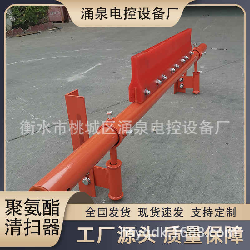 Полиуретановый конвейерный ремень для уборщика H-тип P-тип пружинный тяжелый уборщик скребок