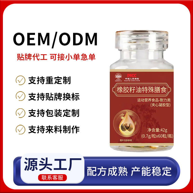 Гелевые конфеты из масла резинок на заказ