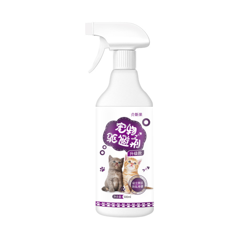 Pet restricted area spray indoor and outdoor to prevent cats from going to bed to prevent dogs from urinating to drive cats restricted area inducer