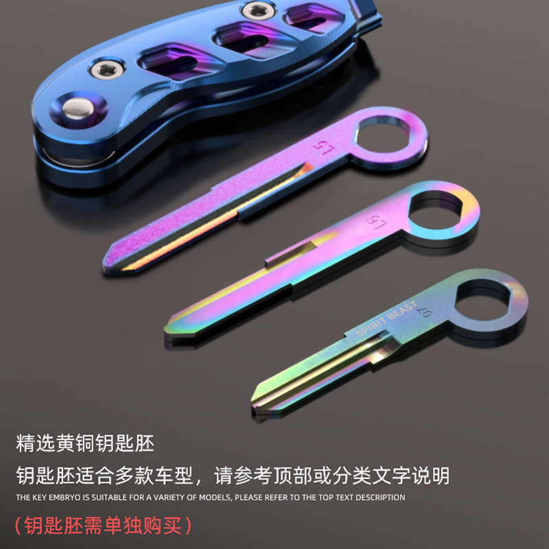 Spirit beast suitable for Suzuki magnetic head folding key head modification UU125 electric door lock key cover small dolphin key embryo shell