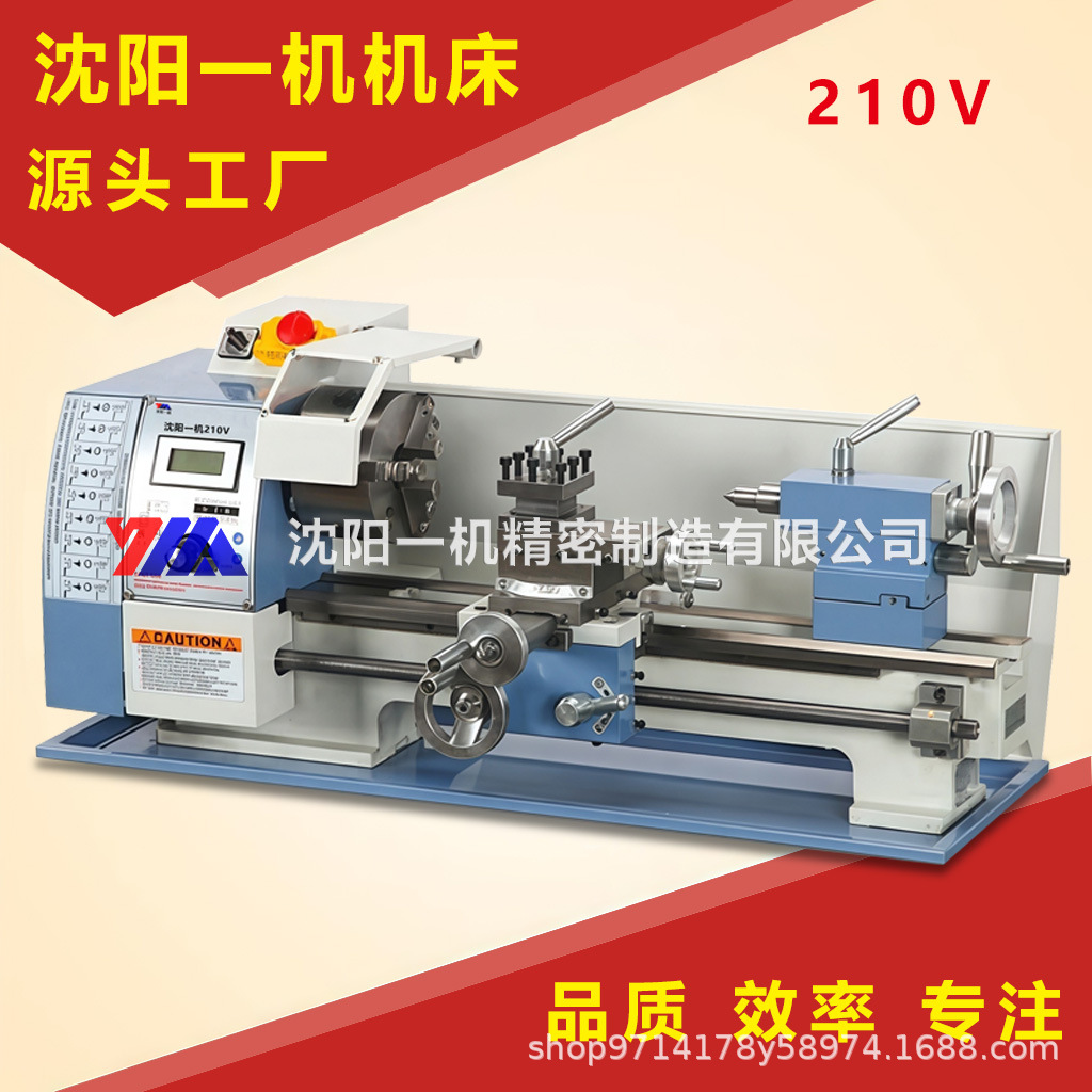 Шэньян Ицзян столовый мини токарный станок 210В механический сверлильный инструмент многофункциональный бытовой деревообрабатывающий станок