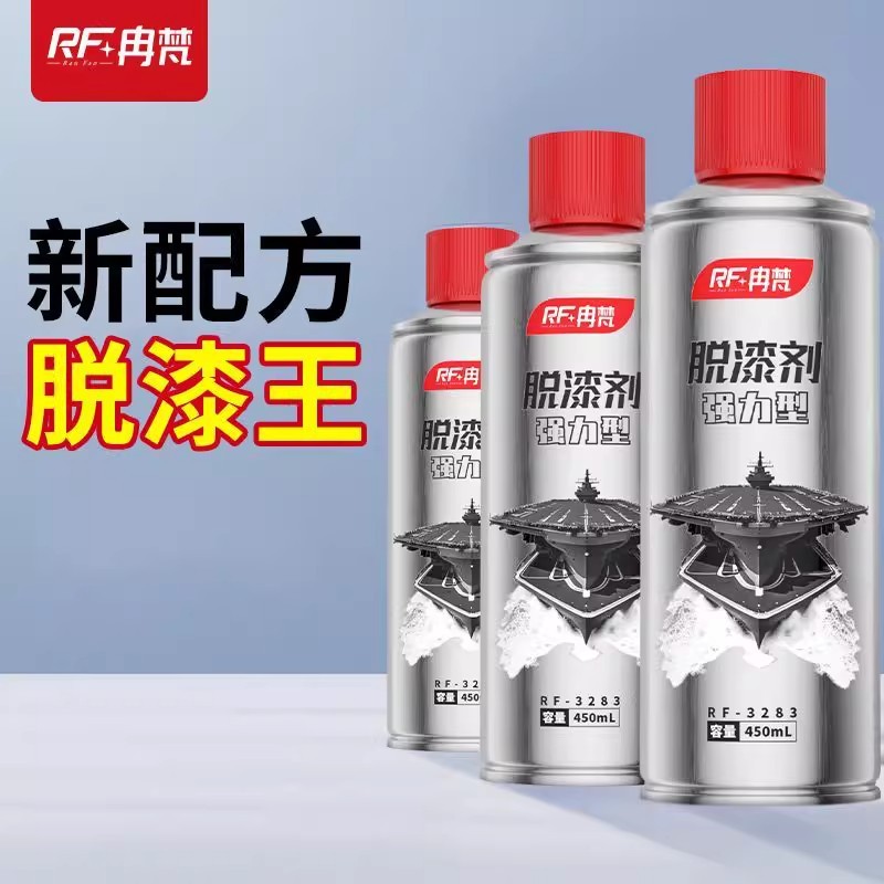 Spray Strong Penetrating Cleaner for Tiles, Marble, Wood, Metal, Glass, Paint Removal Spray, Ink Cleaner, Paint Remover