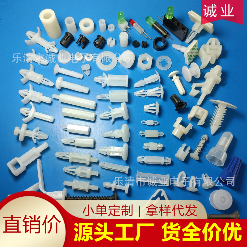 Изоляционная колонна для головки самолета поддерживающая колонна для платы заклепка плоская колонна нейлоновая шестигранная колонна