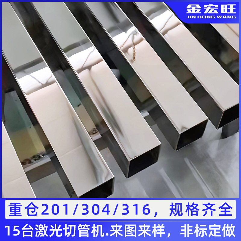 Квадратная труба из нержавеющей стали 304, зеркально полированная, матовая квадратная труба, плоская труба, квадратная прямоугольная труба 201, тонкостенная труба из нержавеющей стали