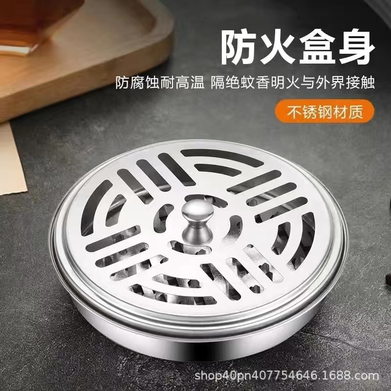 Stainless steel mosquito-repellent incense box household anti-mosquito and anti-mosquito fireproof round anti-scalding with cover support net detachable mosquito-repellent incense tray