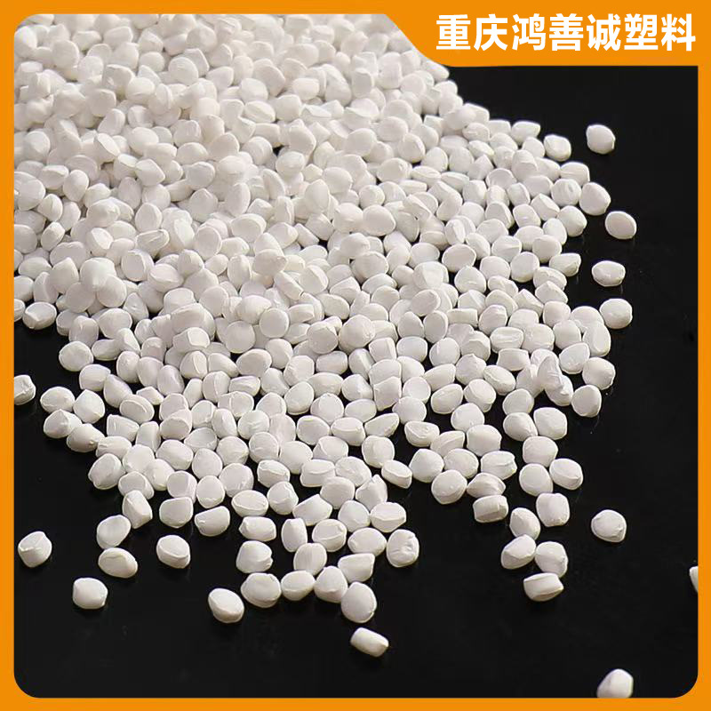 Мастер-батч для наполнения из карбоната кальция Вьетнам, пластиковый наполнитель PPPE, для экструзии выдувной пленки