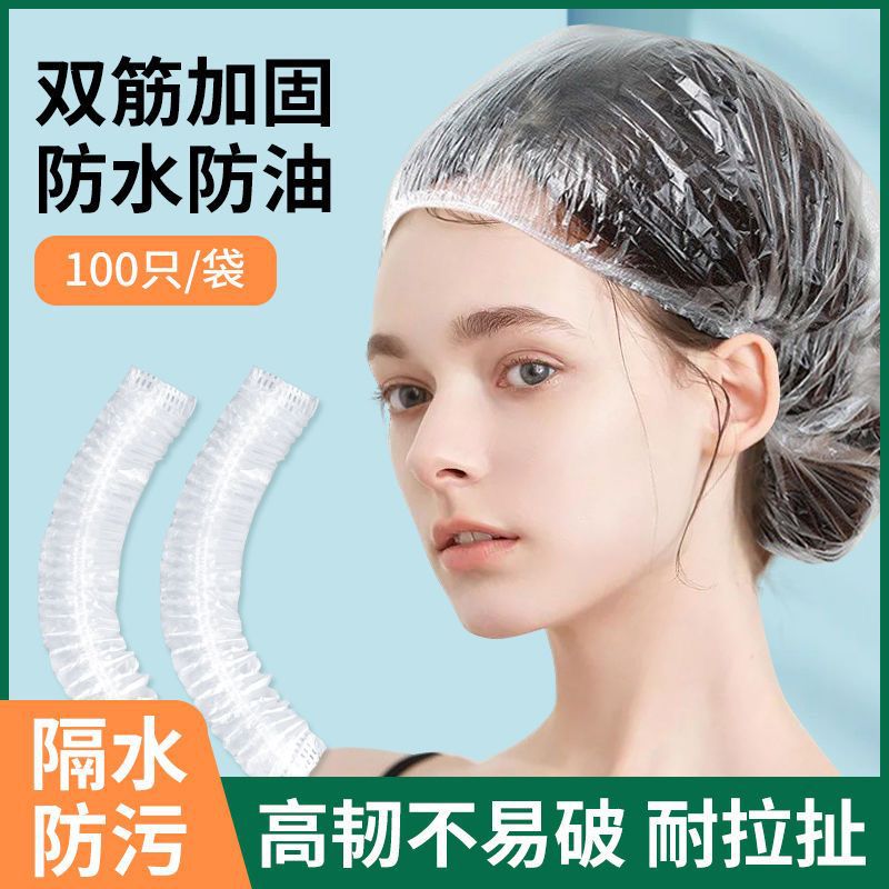 A Good Companion for Hair Care, Upgraded and Thickeneded Disposable Shower Cap, Household Waterproof Bathing and Hair Dyeing Mask Pad
