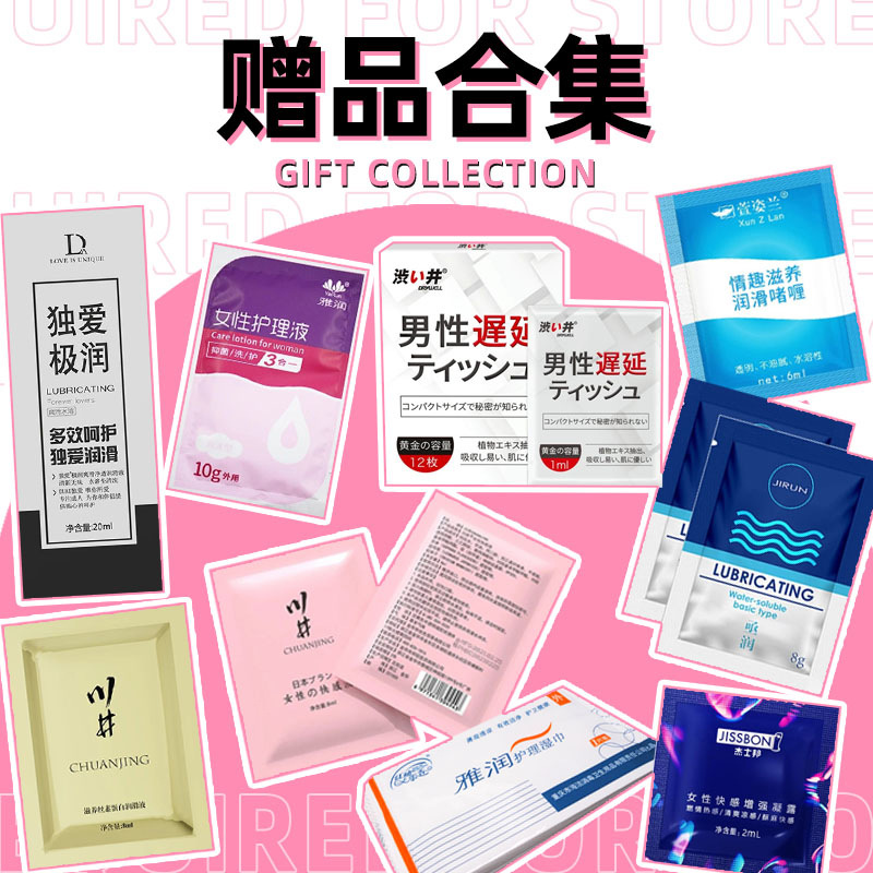 Смазка Kawai Duai, задержка, влажные салфетки, пробный пакет, коллекция подарков для взрослых, оптовая продажа
