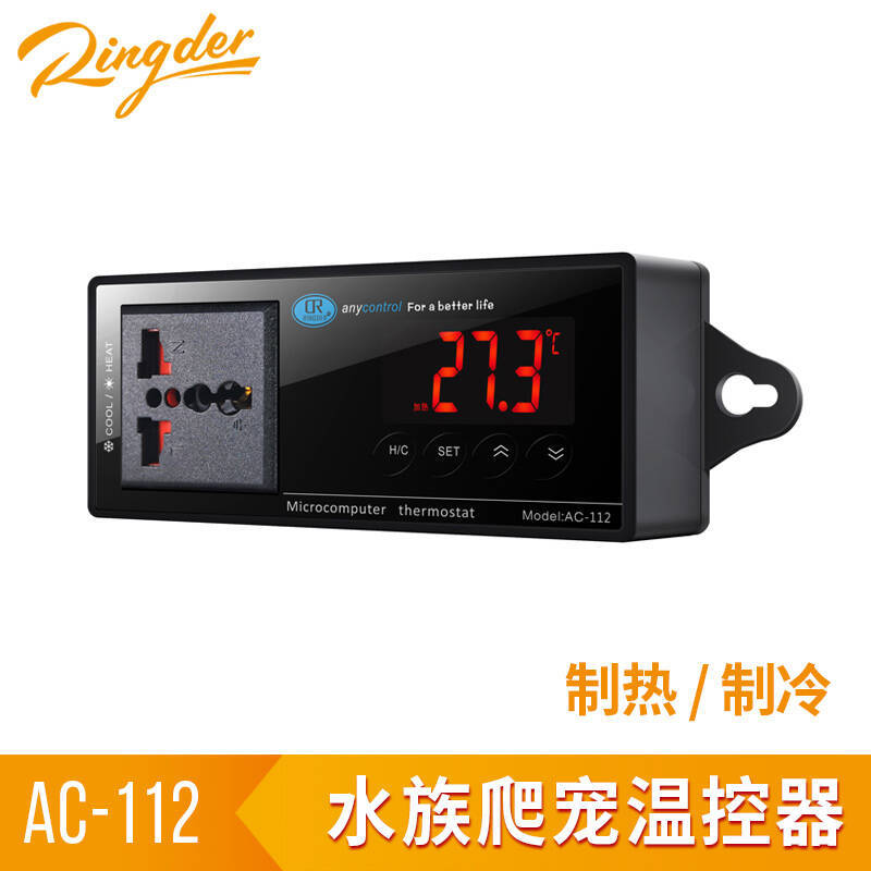 Электронный термостат для аквариума и рептилий, встраиваемый термостат для холодильника морепродуктов, AC-112