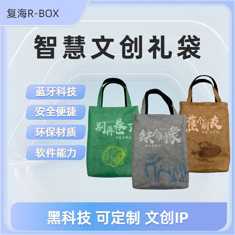 Умная креативная коробка с Bluetooth-технологией, безопасный спутник для путешествий, прочная и долговечная