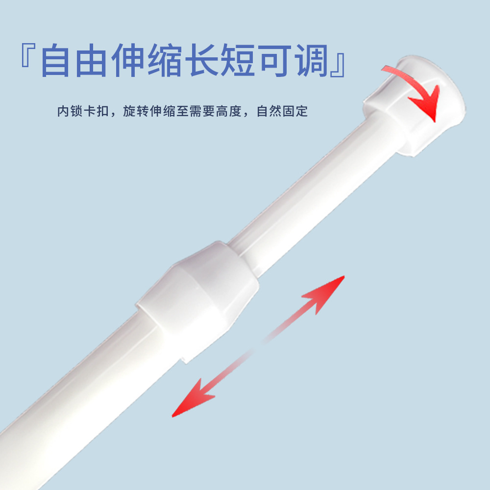 Punch-free Curtain Rod White Paint Telescopic Rod Shower Curtain Rod Clothes Drying Rod Kitchen Pendant Rod Wardrobe Stay Rod Door Curtain Rod