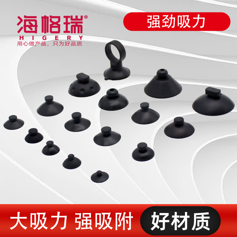 Fish tank filter pump submersible pump pump strong suction cup fixed suction cup water pump suction cup low price wholesale aquarium plate