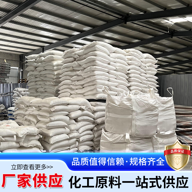 Supply of Industrial Grade Corn Starch, Sewage Treatment Culture, Printing and Dyeing Textile Auxiliary Agents, High Content Industrial Starch