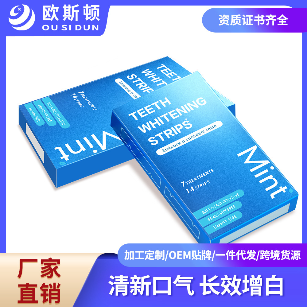 Патч для зубов с энзимами, блокирующий белые и желтые дымовые пятна, яркий белый, мягкий белый, чувствительный, одноразовый косметический патч для внешней торговли