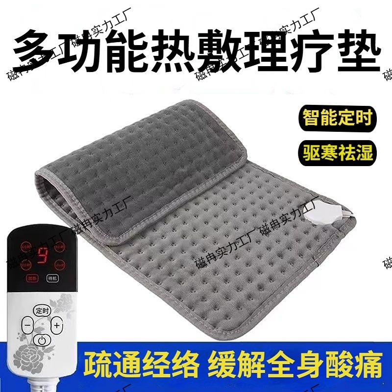 Intelligent Physiotherapy Heating Pad, Warm and Heated Neck Protector, Electric Heating, Enlarged Warm Abdominal Hot Compress, Leg Blanket, Warm Stripes, Others