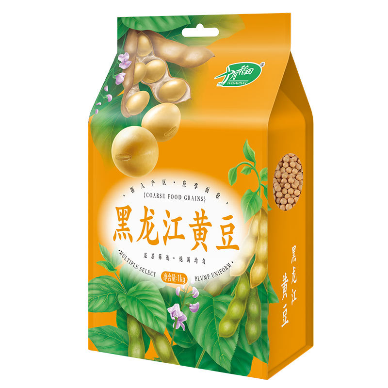 October Rice Field Northeast Soybeans 1kg*2 Bags of Soybeans Can Be Used to Grow Bean Sprouts and Make Soy Milk, Coarse Grains and Miscellaneous Grains 1.0kg