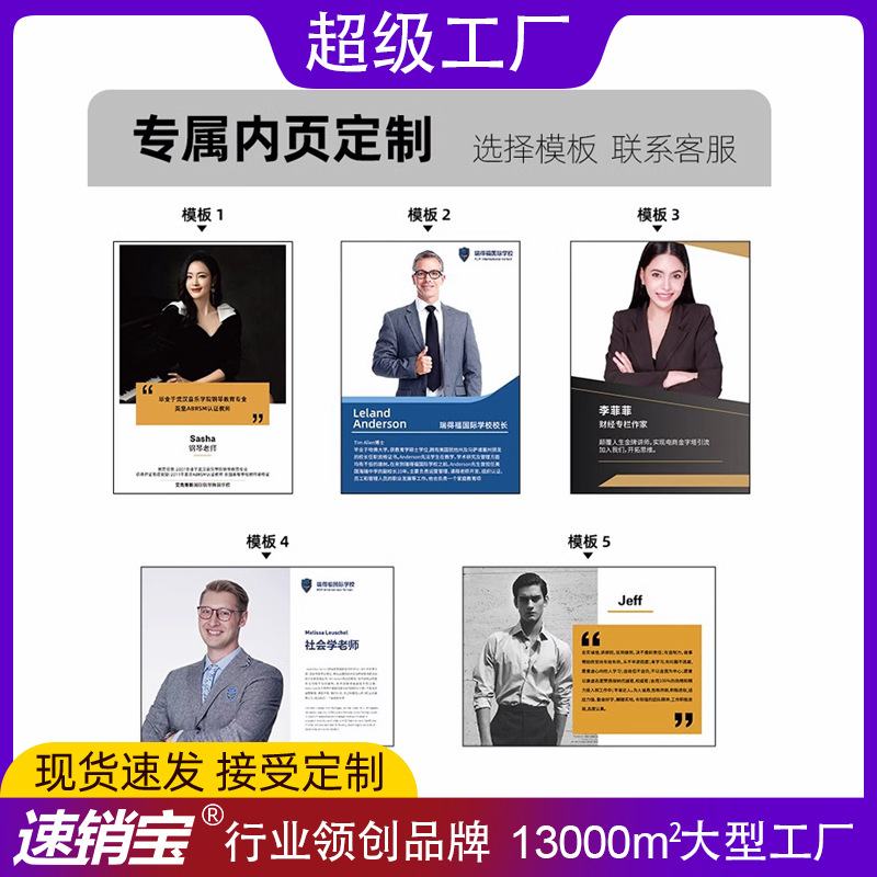 Дизайн шаблона введения, эта связь должна продаваться вместе с продуктом, отдельная покупка не будет отправлена