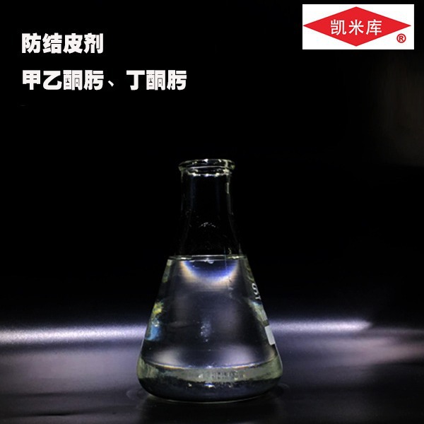 Метилэтилкетоноксим