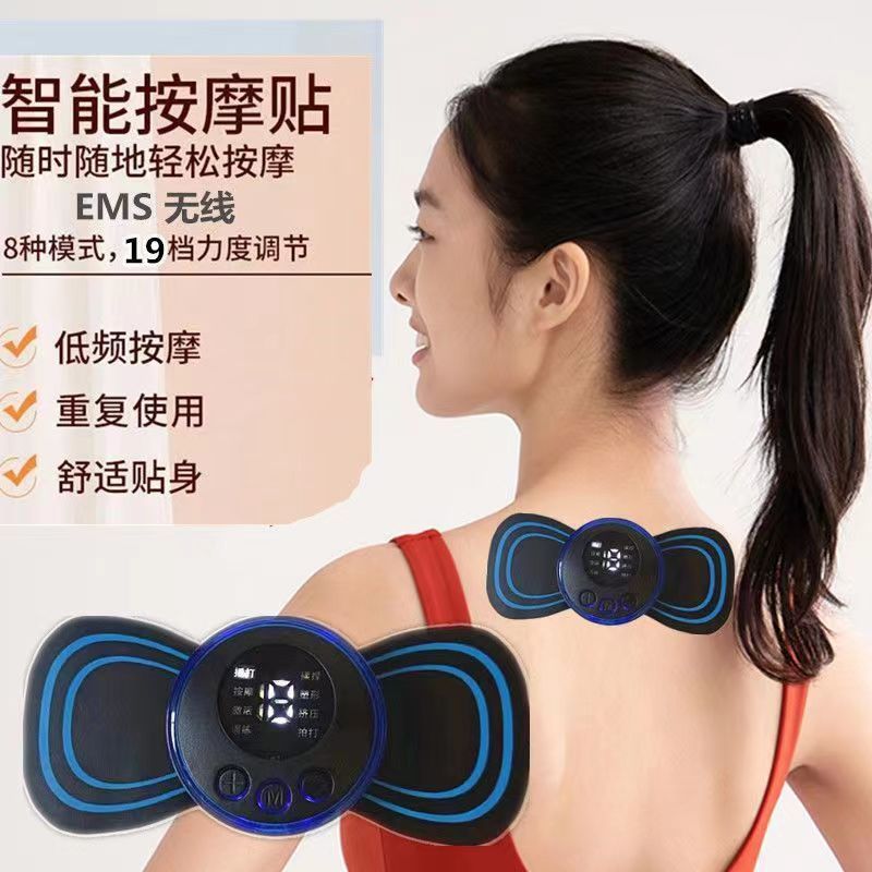 Cervical Spine Electric Massager Portable Shoulder and Neck Pulse Physiotherapy Instrument Cervical Spine Massage Patch Ems Smart Mini Patch