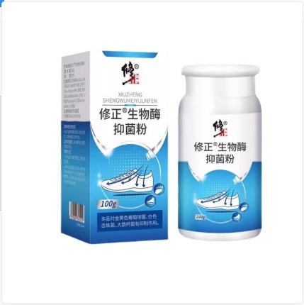 Correction Biological Enzyme Powder 100G/Bottle, Gentle Cleansing, Convenient and Easy to Use, Hot Products Available for Delivery at Wholesale Prices