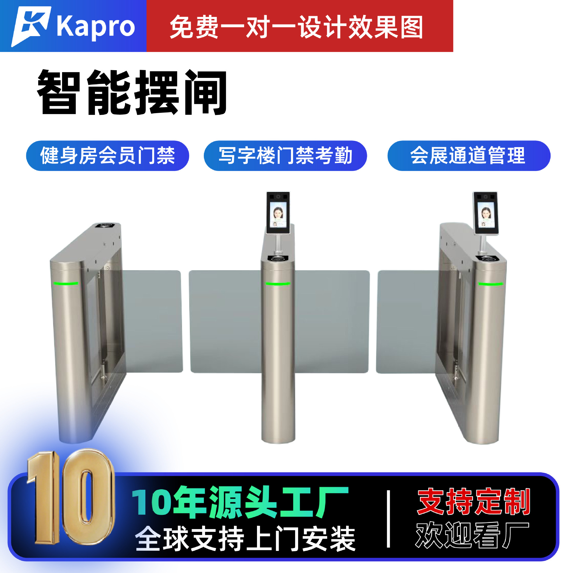 Производитель умных пешеходных ворот для музеев Система продажи билетов Малые распашные ворота с системой распознавания лиц